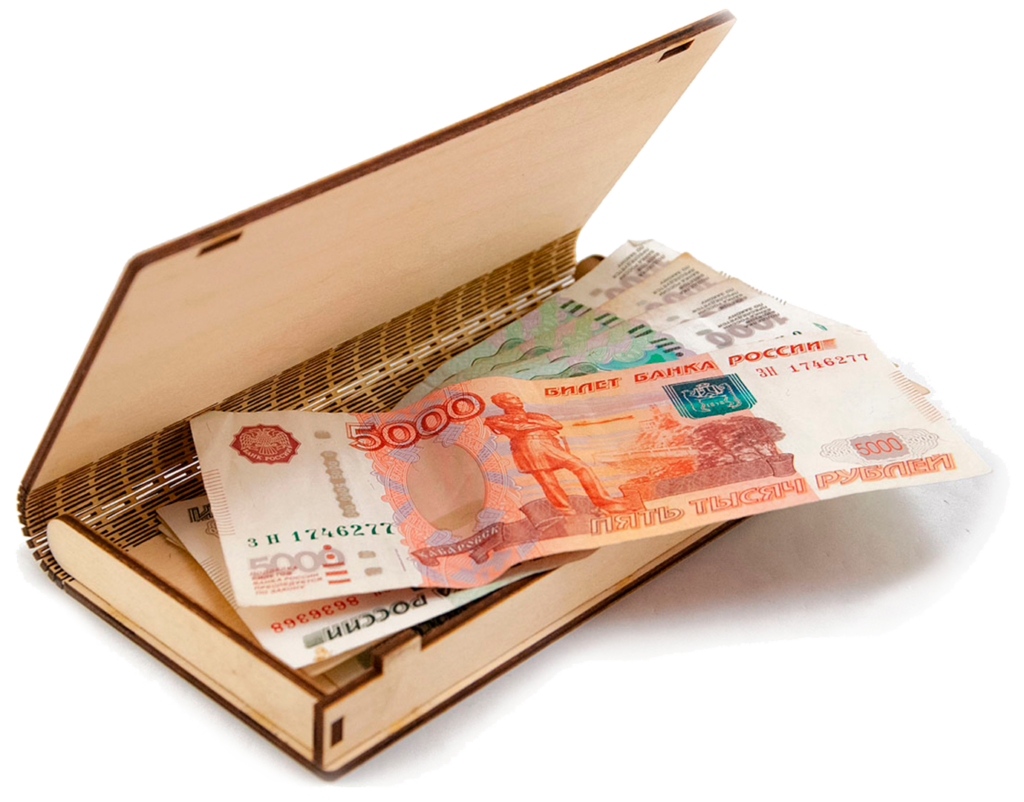 Интенсив PRO деньги